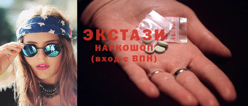 Экстази MDMA  купить   Нолинск 