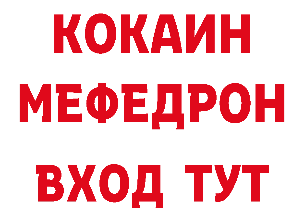 ГАШ 40% ТГК рабочий сайт мориарти блэк спрут Нолинск